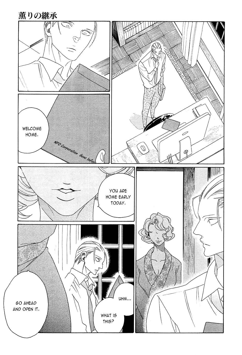 Page 22 Chapter 7 The Inheritance Of Aroma