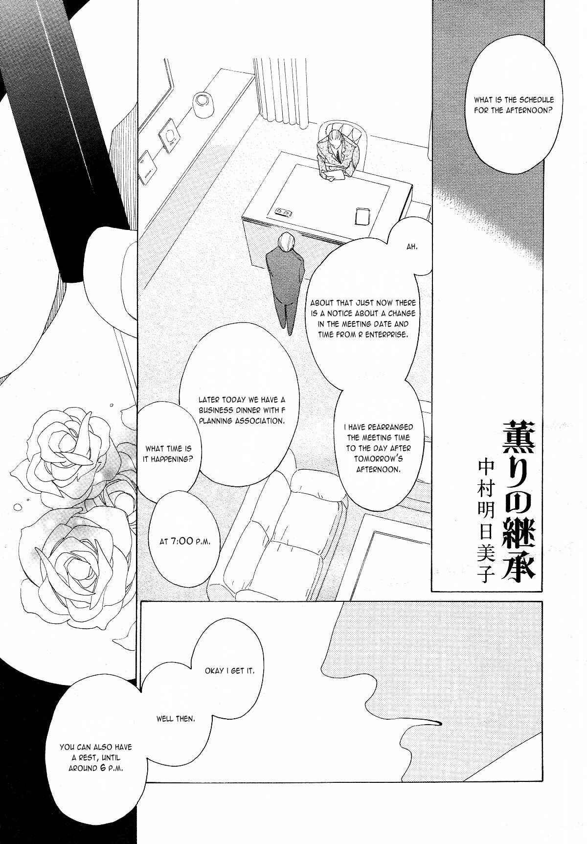 Page 1 Chapter 2 The Inheritance Of Aroma