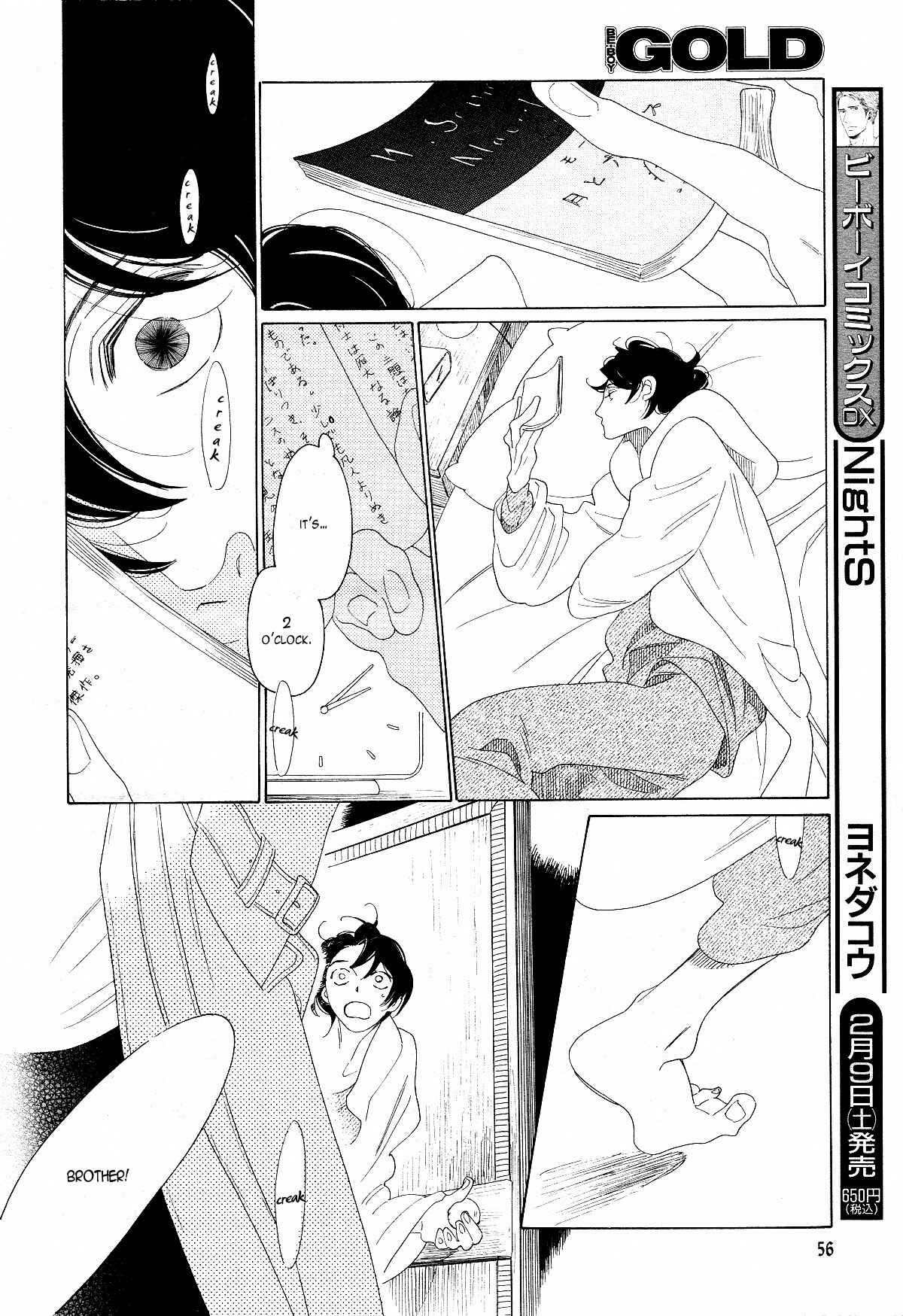 Page 16 Chapter 2 The Inheritance Of Aroma