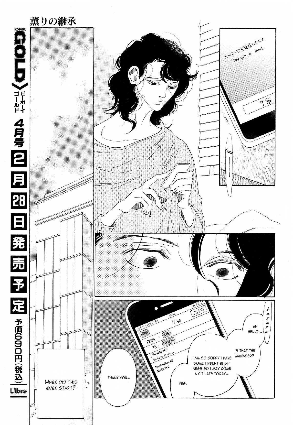 Page 3 Chapter 2 The Inheritance Of Aroma