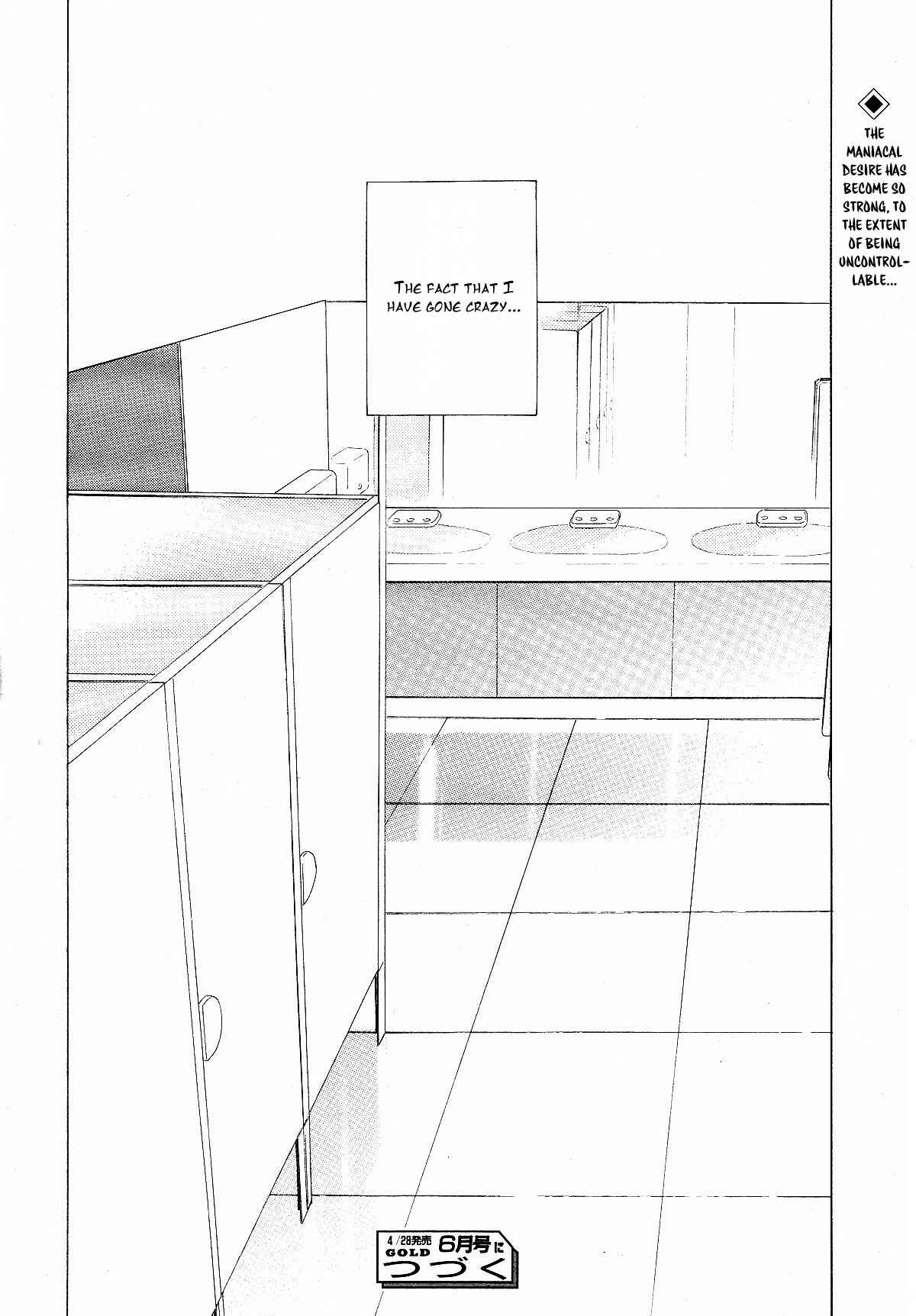 Page 32 Chapter 2 The Inheritance Of Aroma