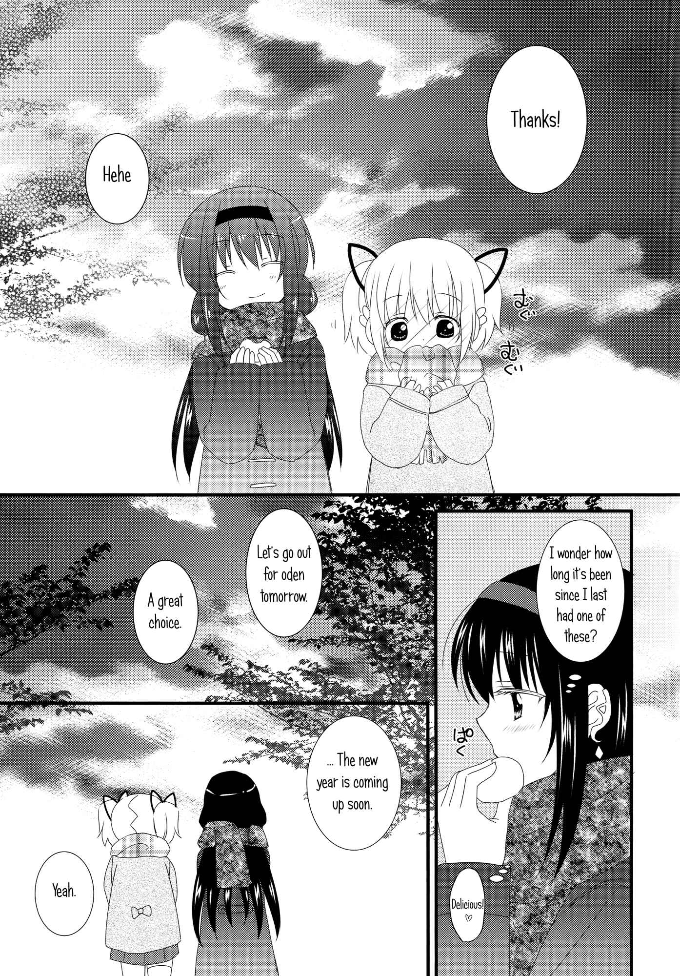 Page 16 Chapter Unknown_1004 Mahou Shoujo Madoka★Magica - Kirakira (Doujinshi)