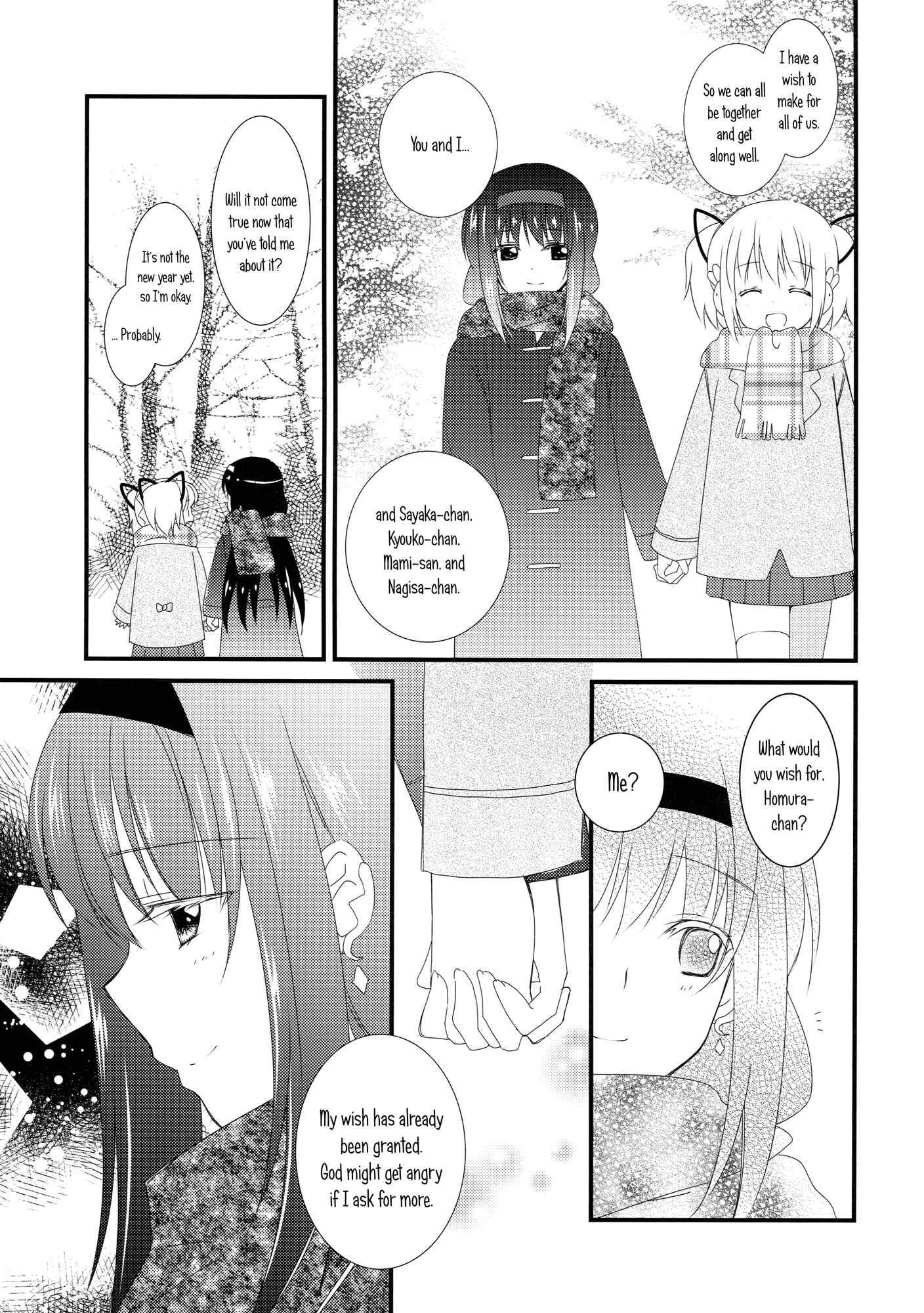 Page 18 Chapter Unknown_1004 Mahou Shoujo Madoka★Magica - Kirakira (Doujinshi)