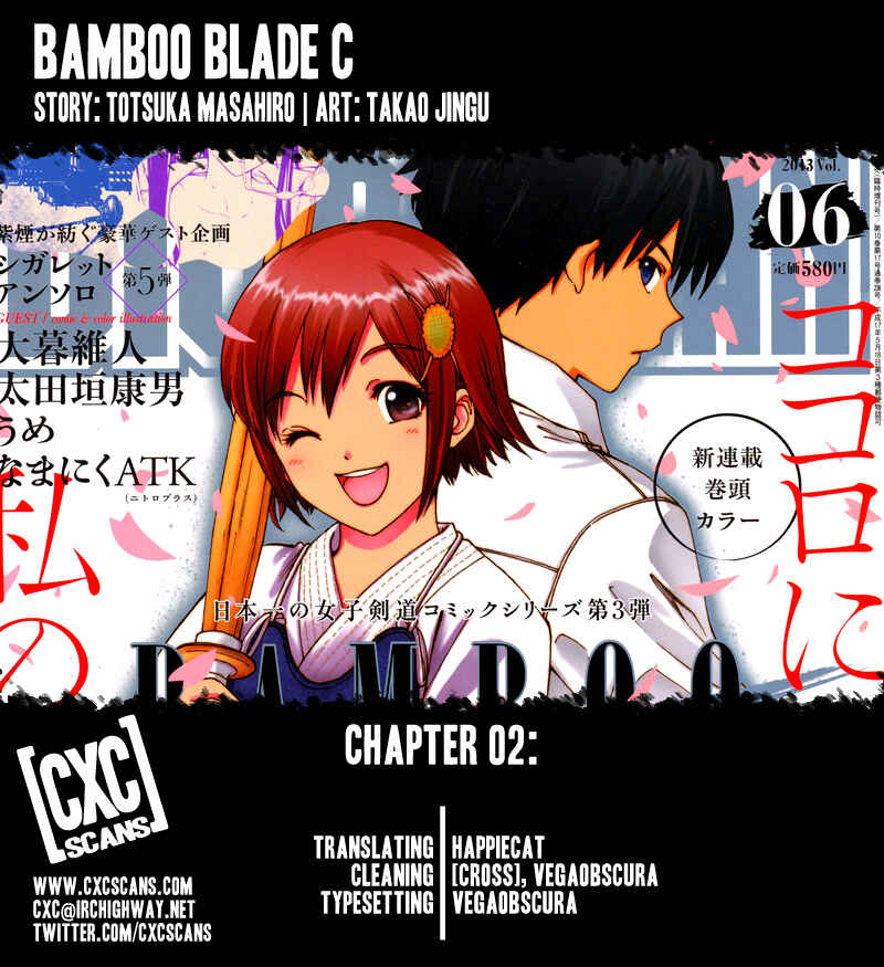 Page 1 Chapter 2 Bamboo Blade C