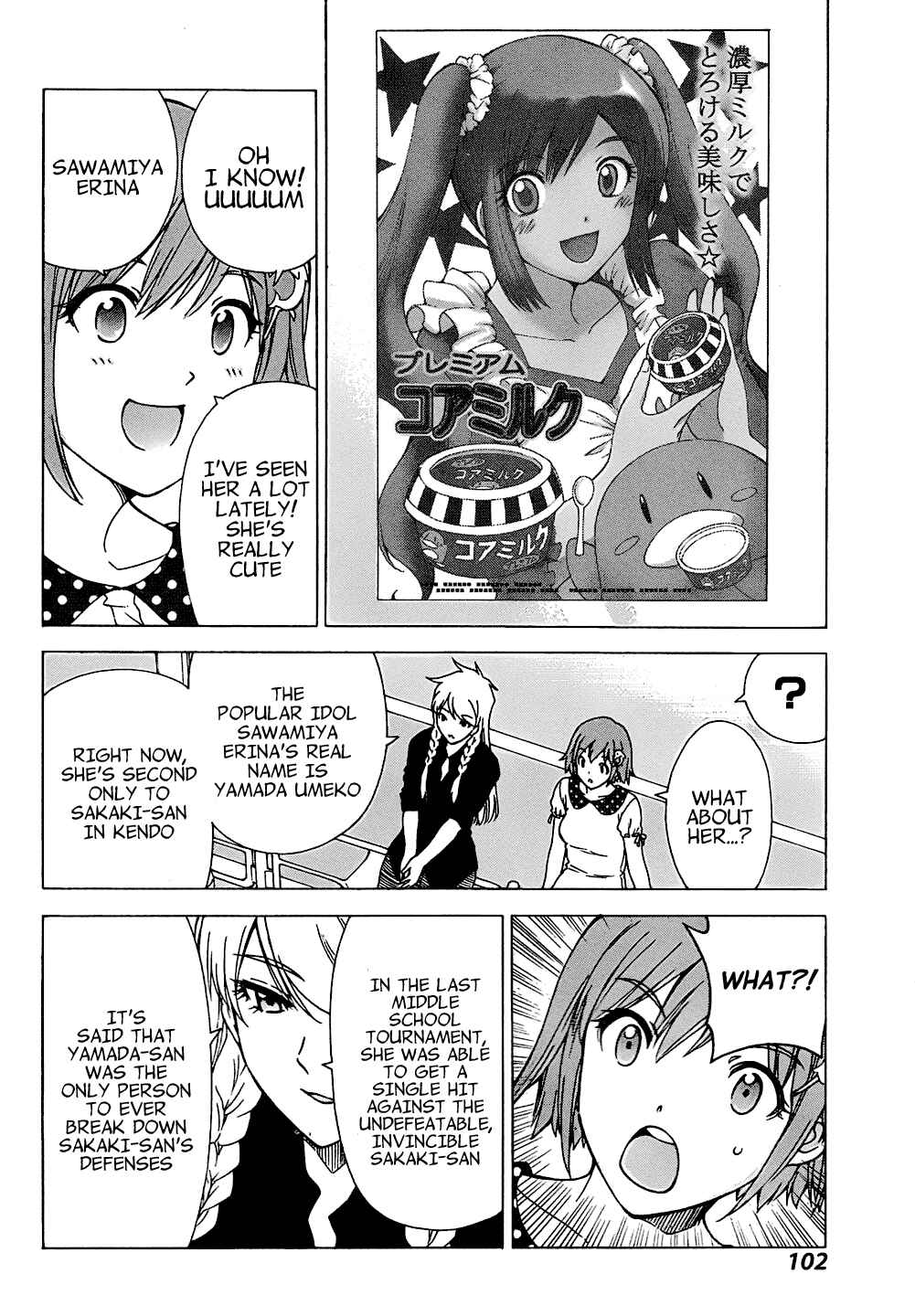 Page 23 Chapter 2 Bamboo Blade C
