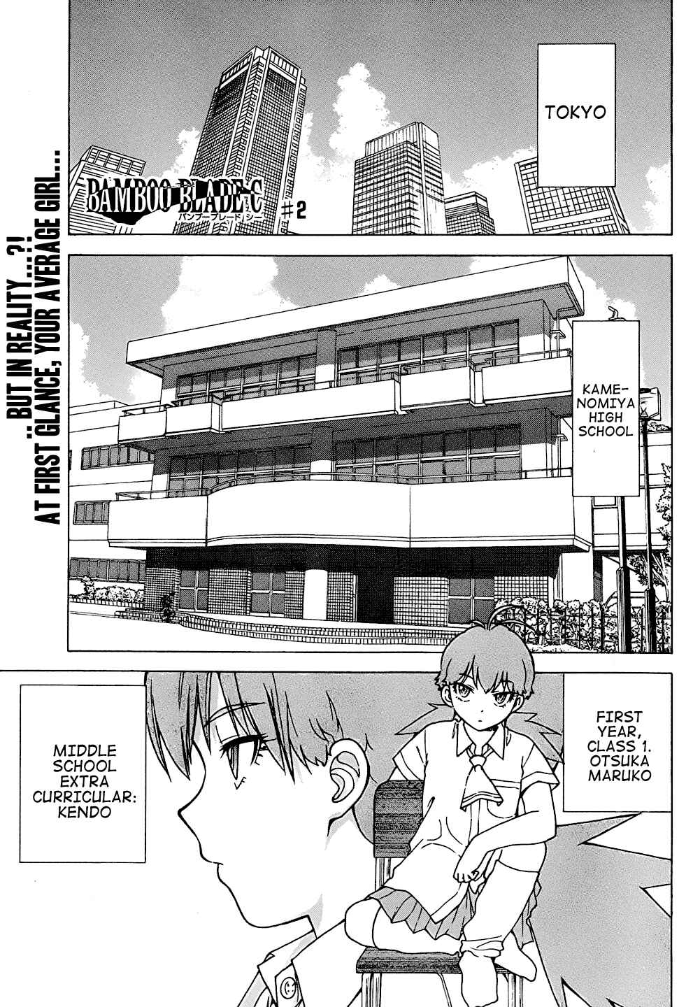 Page 3 Chapter 2 Bamboo Blade C