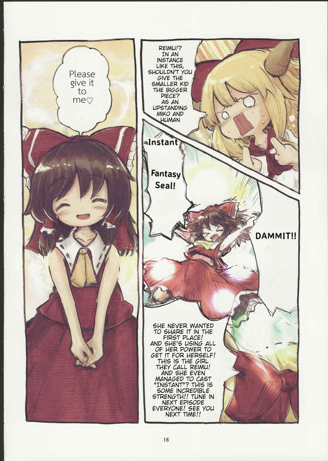 Page 16 Chapter Unknown_076c Touhou - Niji no ato (Doujinshi)