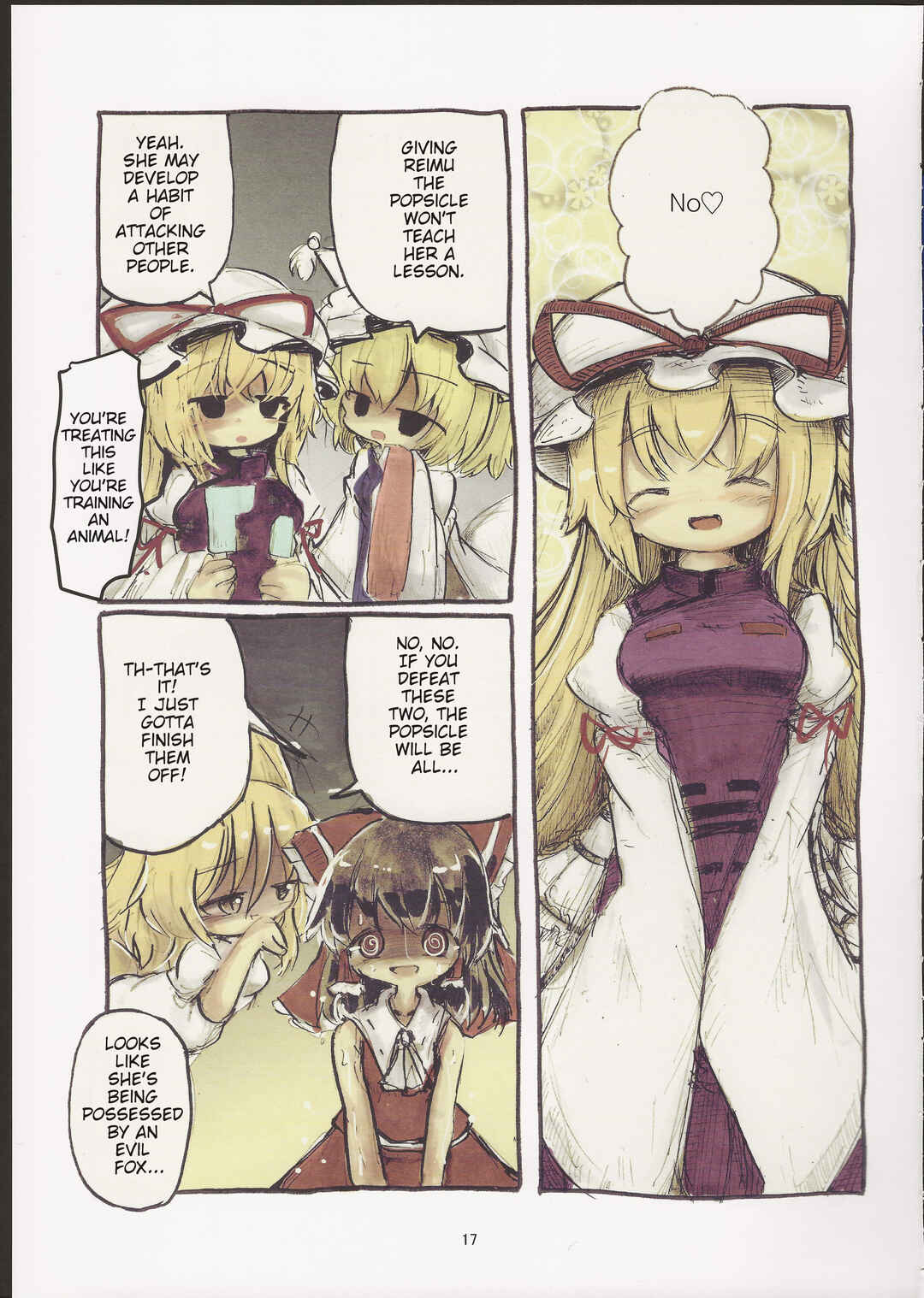 Page 17 Chapter Unknown_076c Touhou - Niji no ato (Doujinshi)