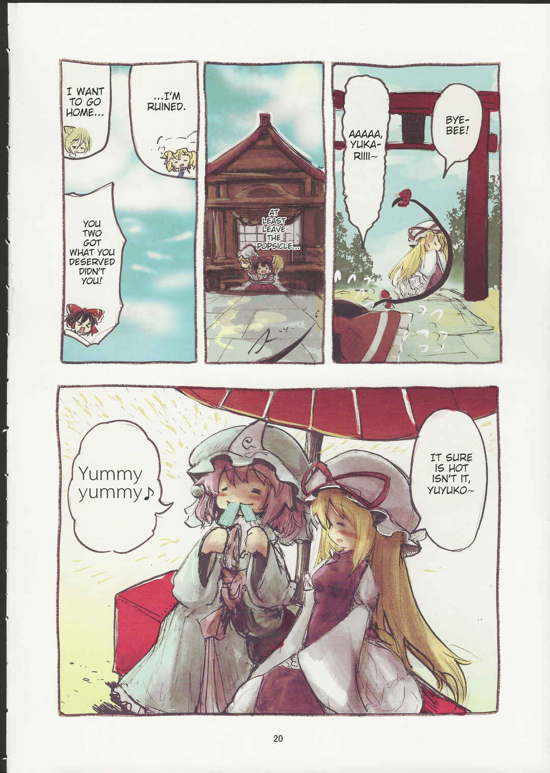 Page 20 Chapter Unknown_076c Touhou - Niji no ato (Doujinshi)