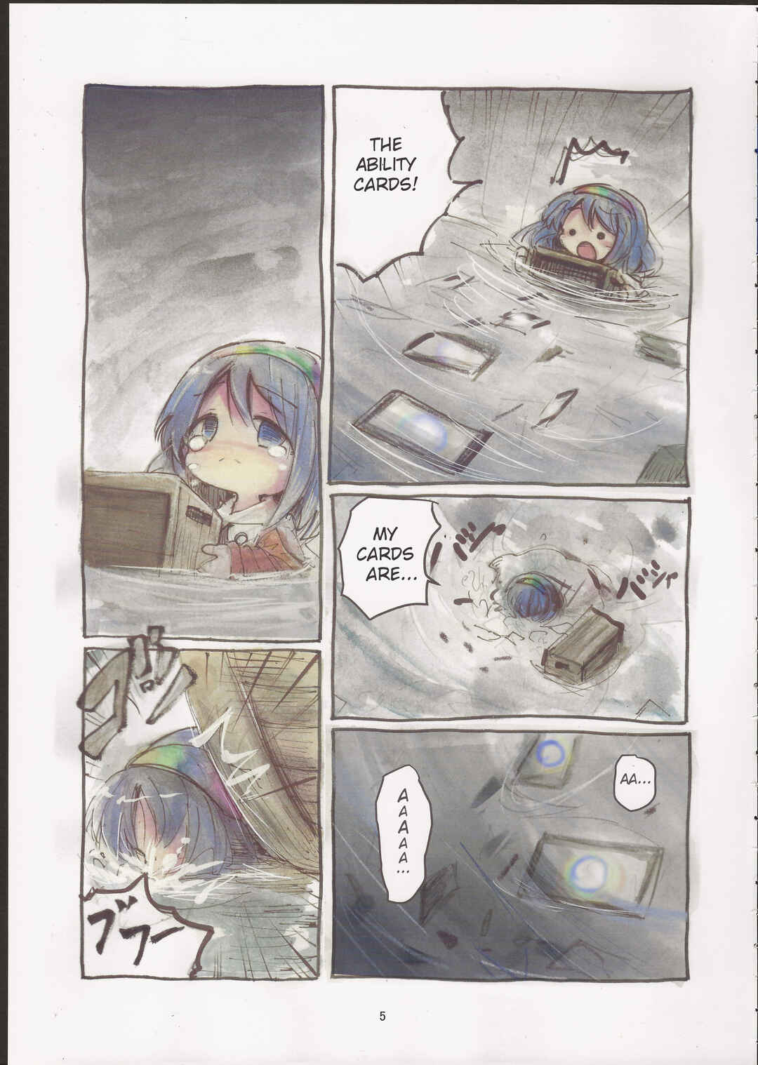 Page 5 Chapter Unknown_076c Touhou - Niji no ato (Doujinshi)