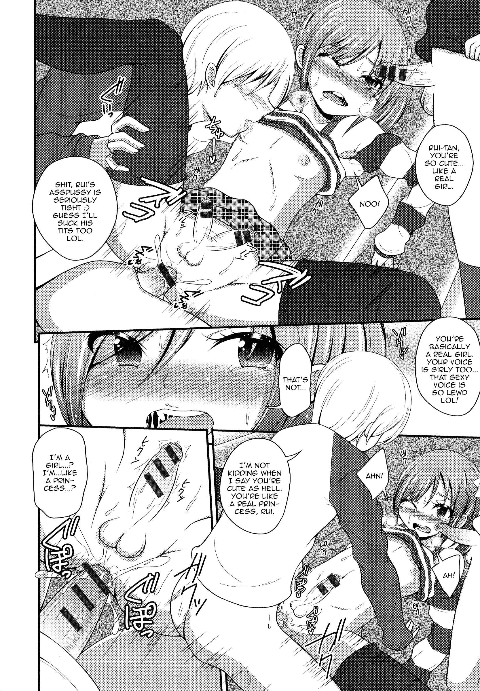 Page 10 Chapter Unknown_7db8 Boku wa Online-jou no Hime!