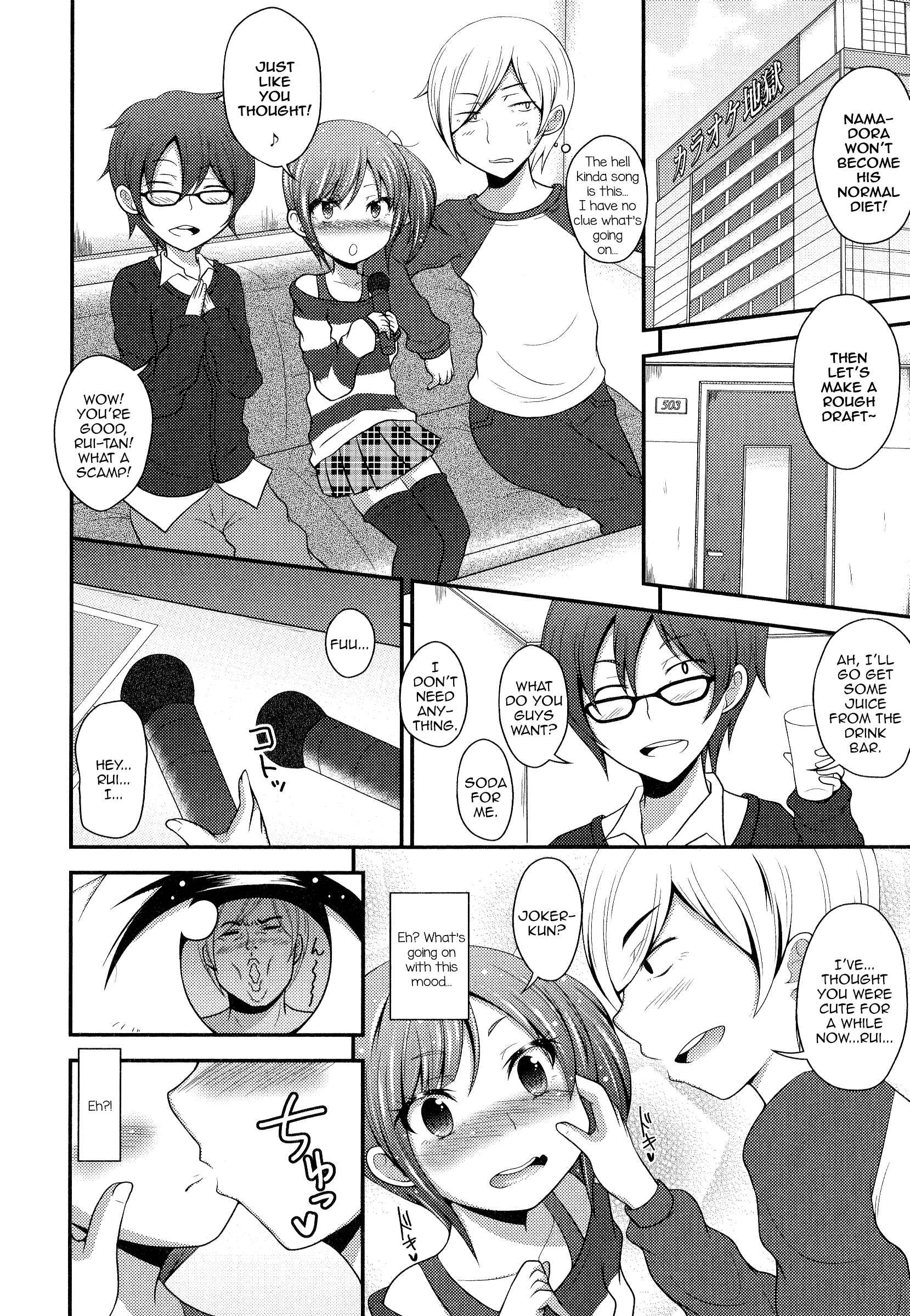 Page 4 Chapter Unknown_7db8 Boku wa Online-jou no Hime!