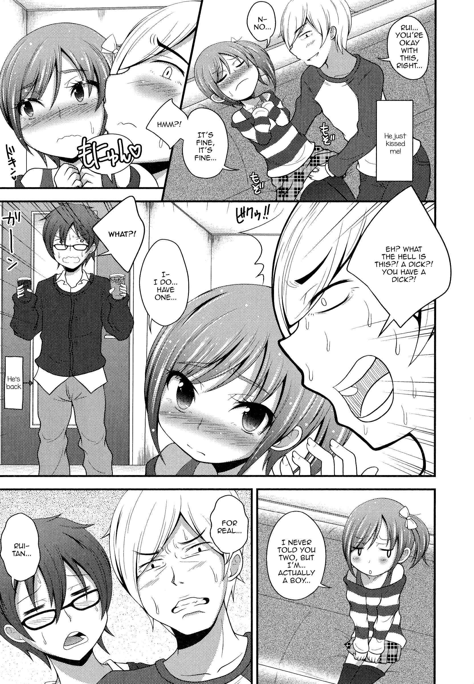 Page 5 Chapter Unknown_7db8 Boku wa Online-jou no Hime!