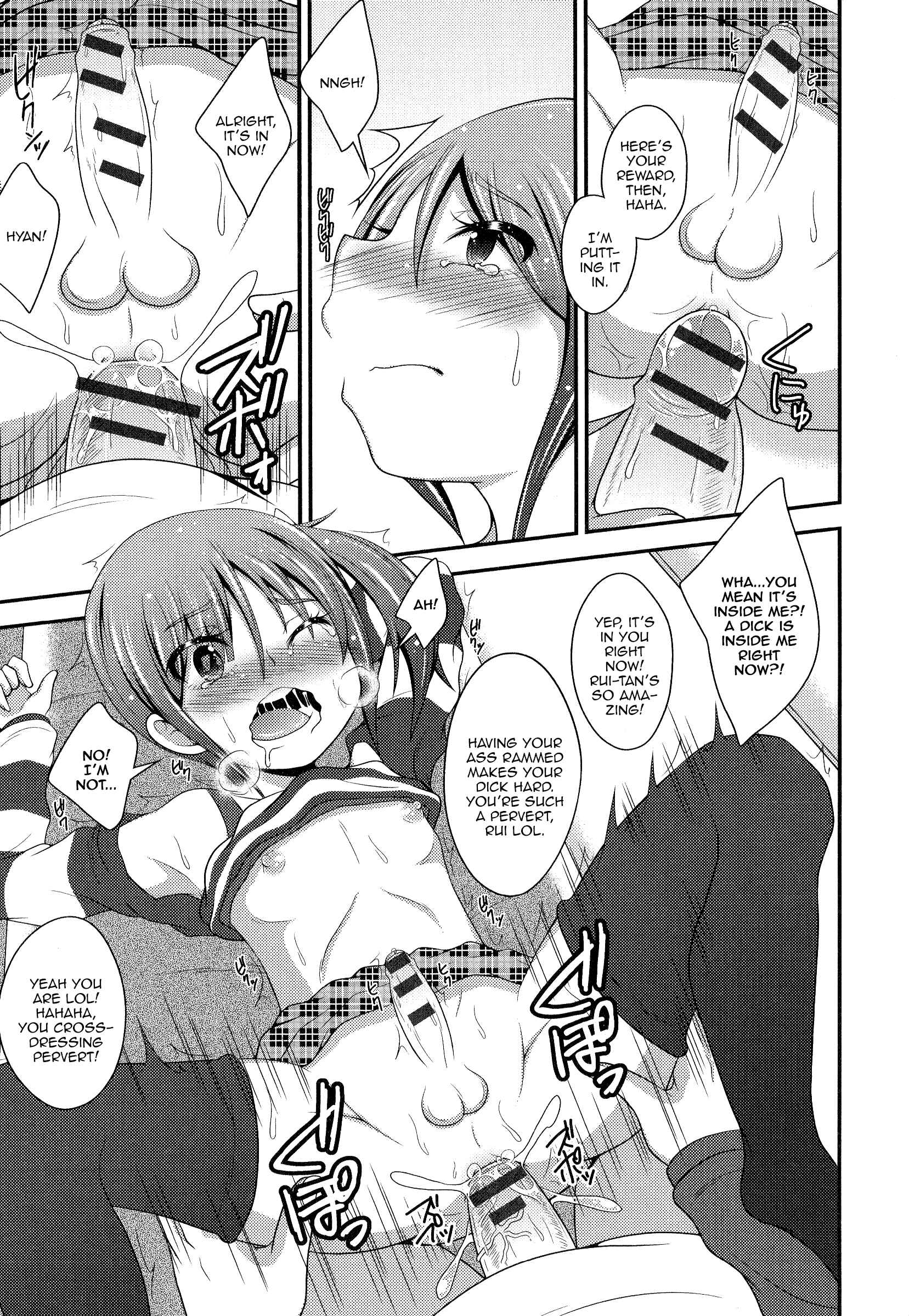 Page 9 Chapter Unknown_7db8 Boku wa Online-jou no Hime!
