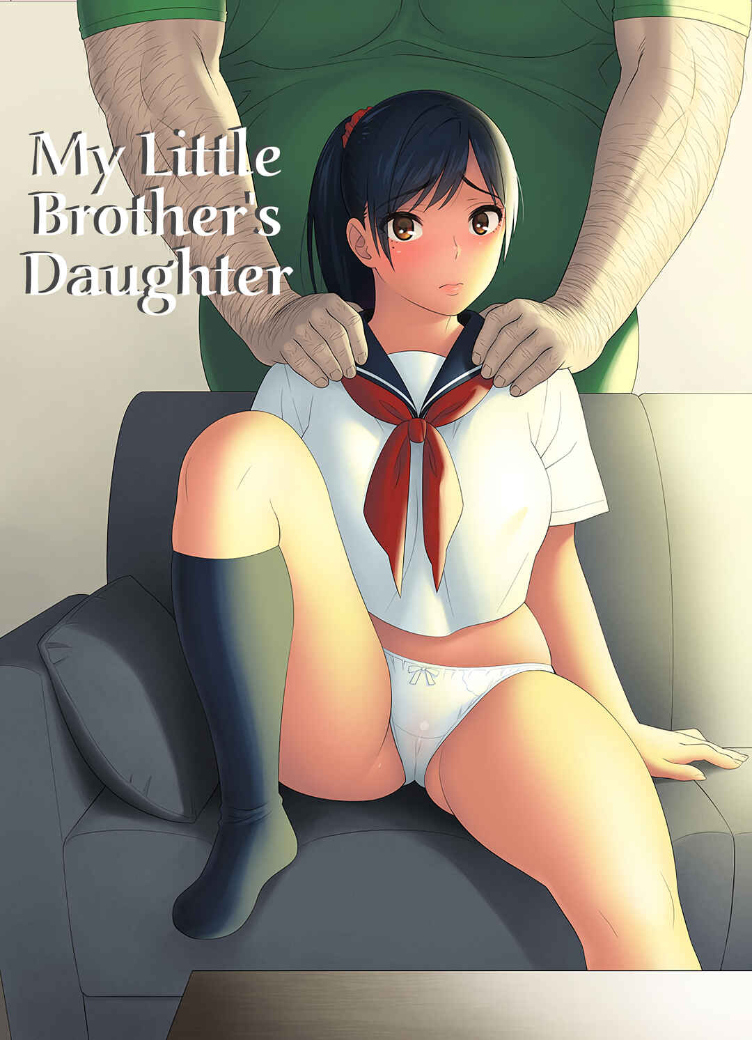 Page 1 Chapter 1 Otouto no Musume