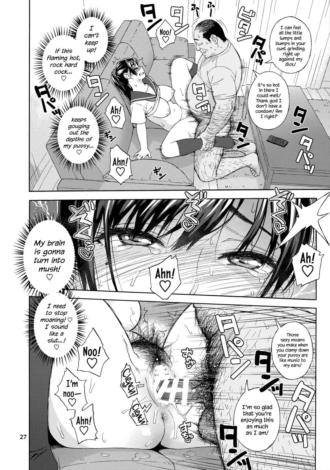 Page 27 Chapter 1 Otouto no Musume