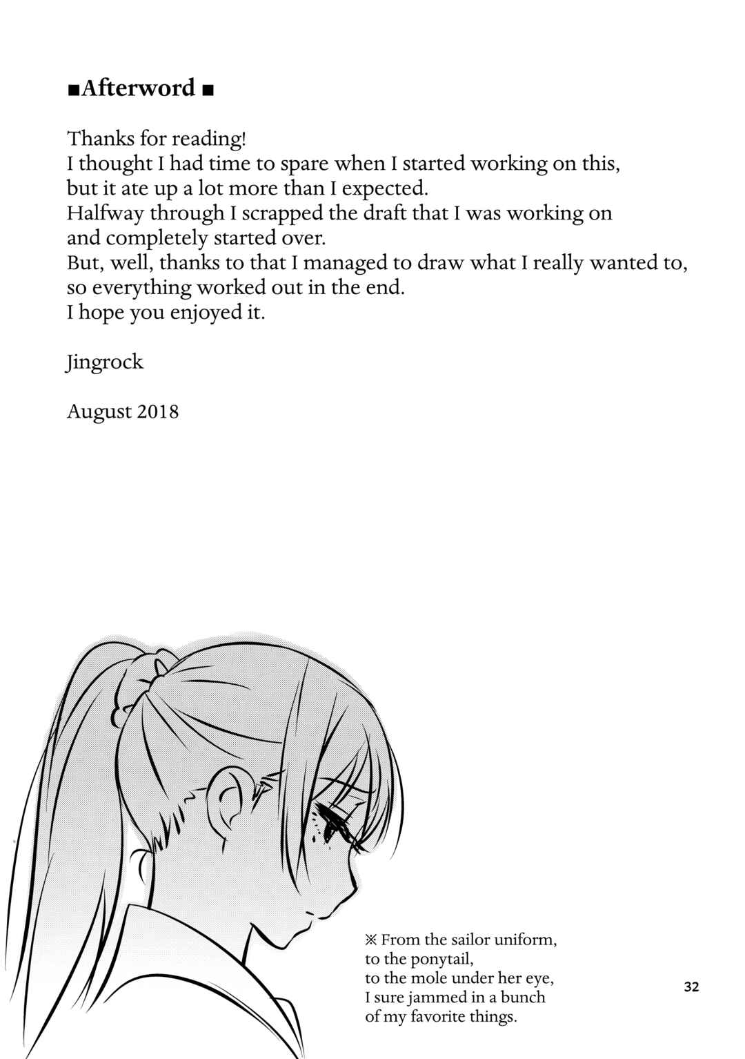 Page 32 Chapter 1 Otouto no Musume