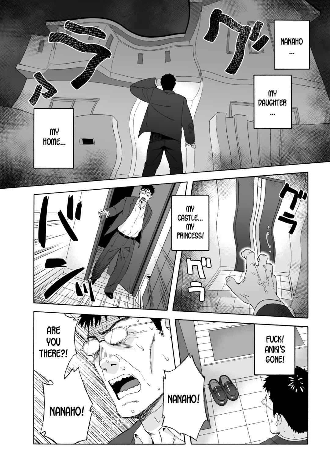 Page 26 Chapter 4 Otouto no Musume