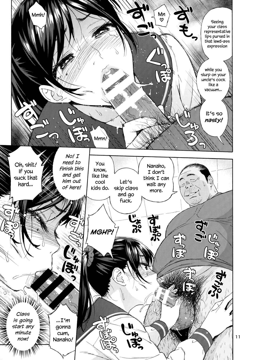 Page 10 Chapter 3 Otouto no Musume
