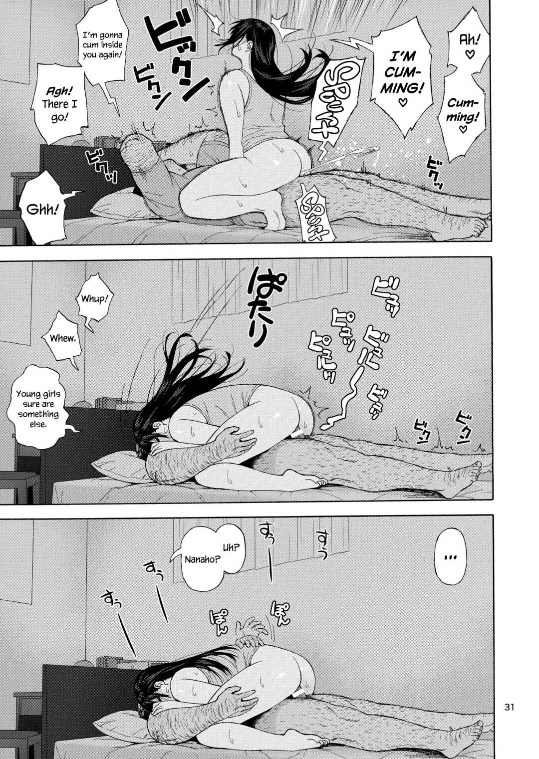 Page 30 Chapter 3 Otouto no Musume