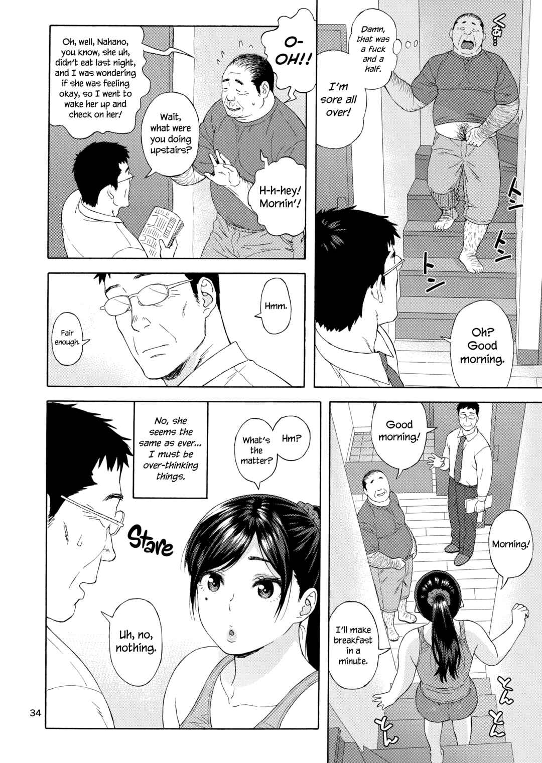 Page 33 Chapter 3 Otouto no Musume