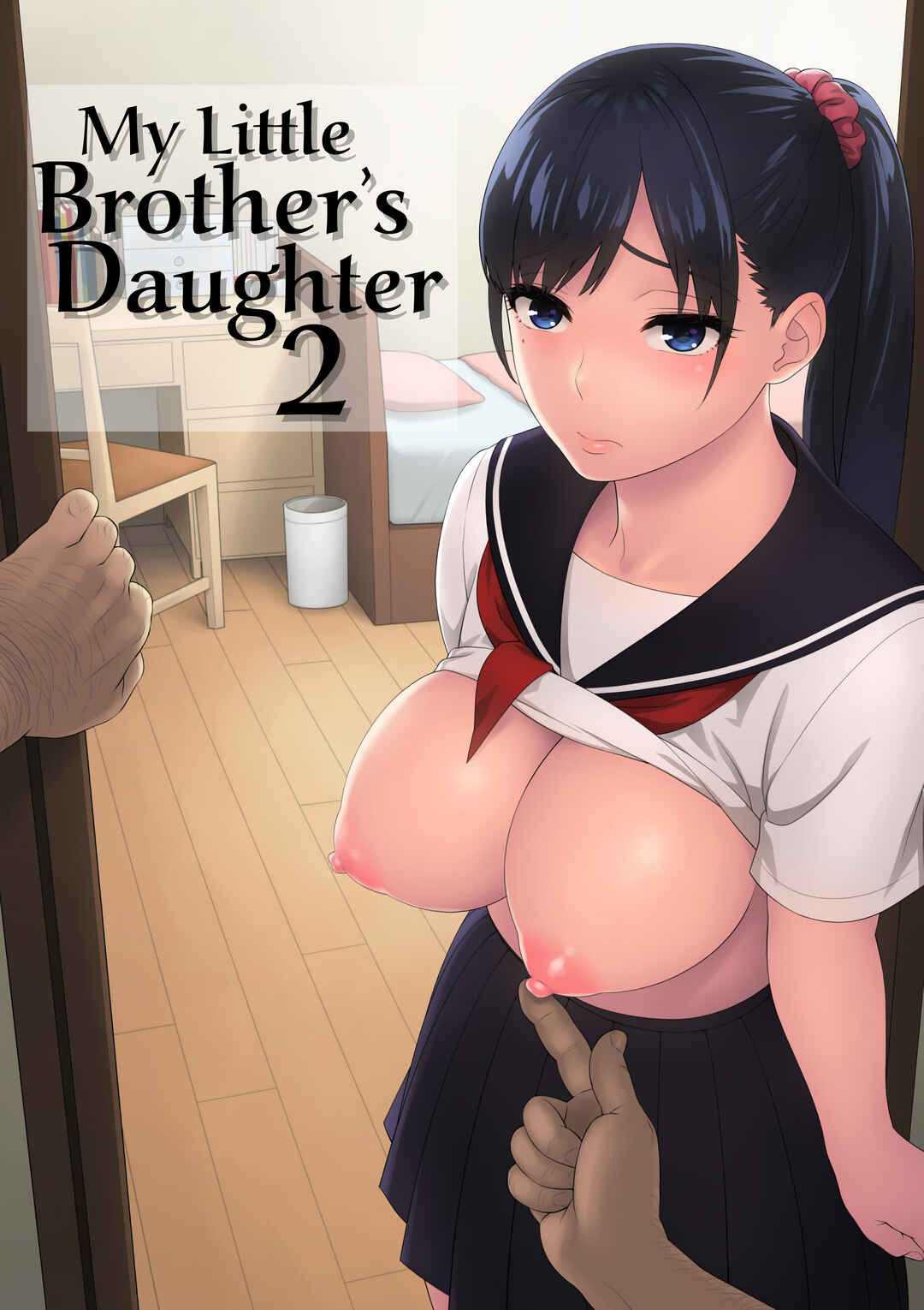 Page 1 Chapter 2 Otouto no Musume