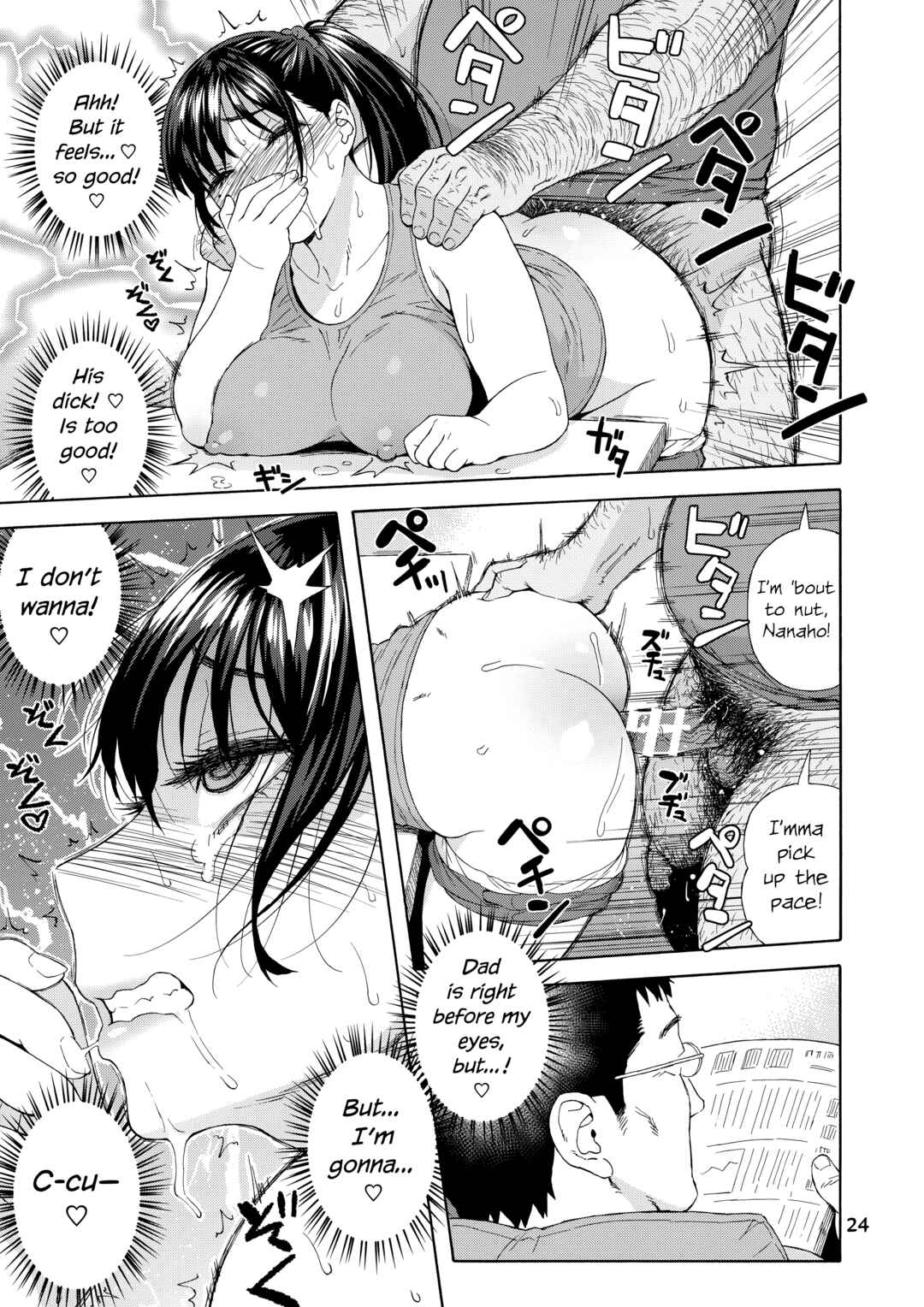 Page 24 Chapter 2 Otouto no Musume