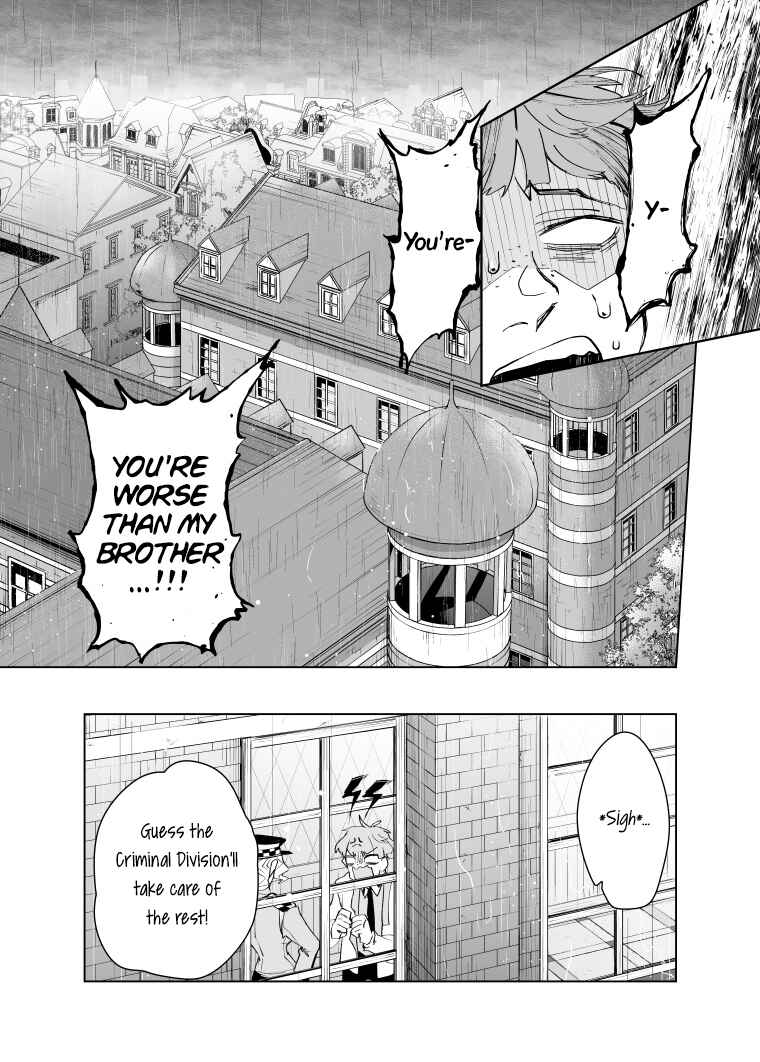 Page 7 Chapter 27 Layton Brothers Mystery Room: Perfect Crime Puzzle