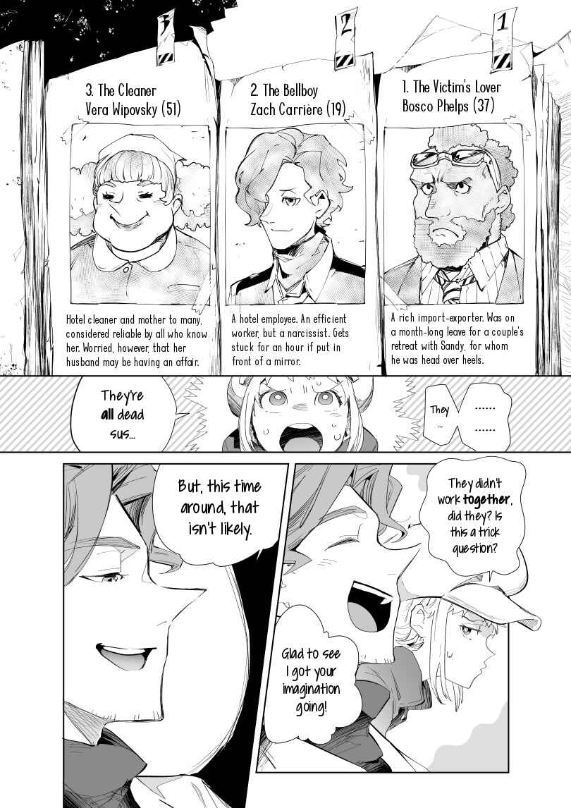 Page 7 Chapter 2 Layton Brothers Mystery Room: Perfect Crime Puzzle
