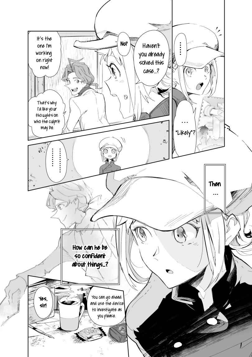Page 8 Chapter 2 Layton Brothers Mystery Room: Perfect Crime Puzzle