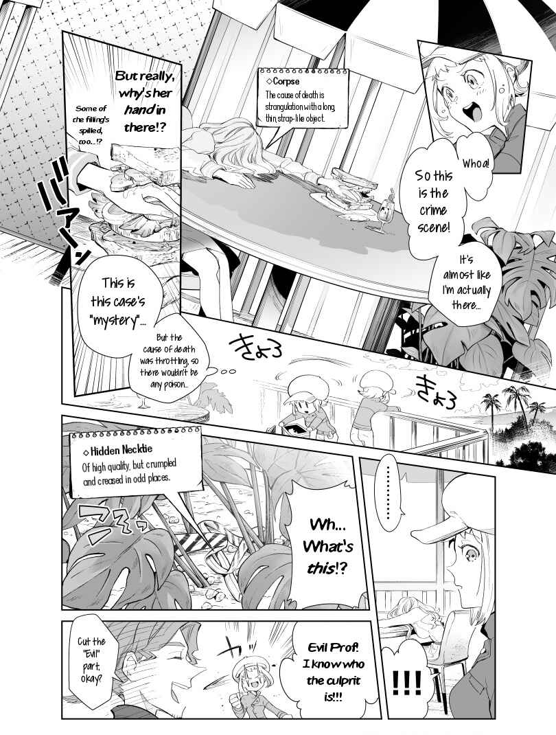 Page 9 Chapter 2 Layton Brothers Mystery Room: Perfect Crime Puzzle