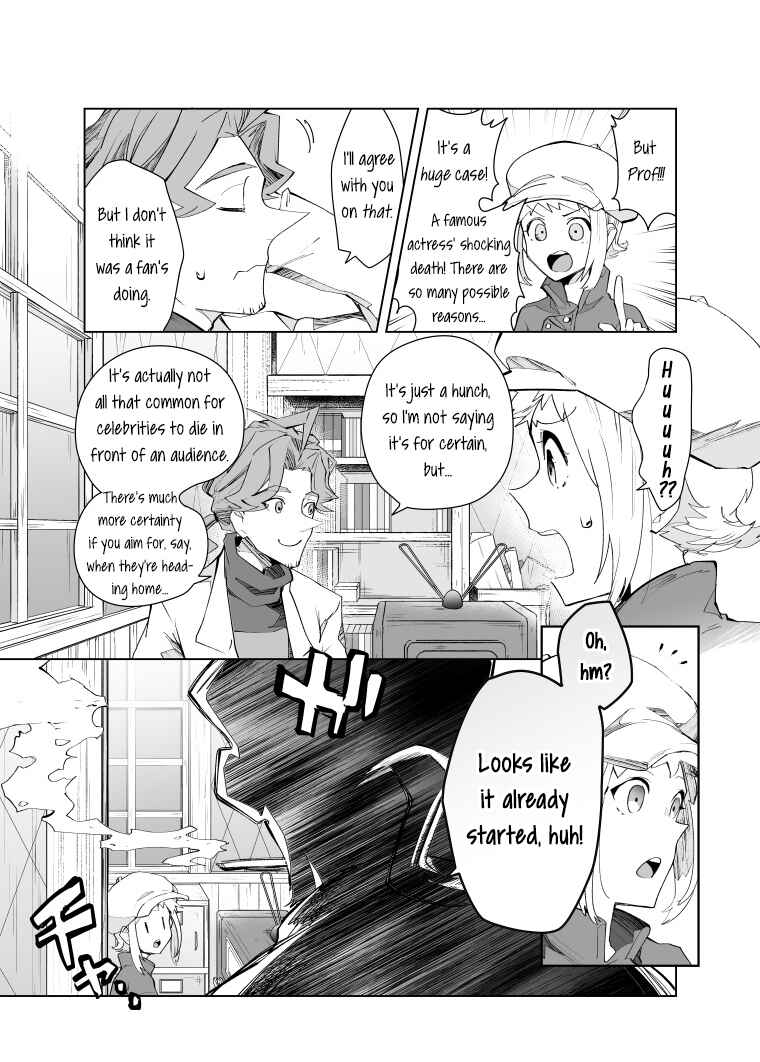 Page 4 Chapter 28 Layton Brothers Mystery Room: Perfect Crime Puzzle