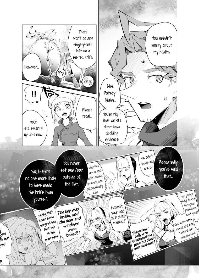 Page 7 Chapter 18 Layton Brothers Mystery Room: Perfect Crime Puzzle