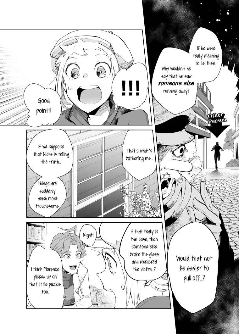 Page 5 Chapter 10 Layton Brothers Mystery Room: Perfect Crime Puzzle
