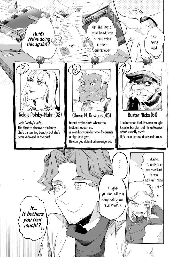 Page 6 Chapter 10 Layton Brothers Mystery Room: Perfect Crime Puzzle