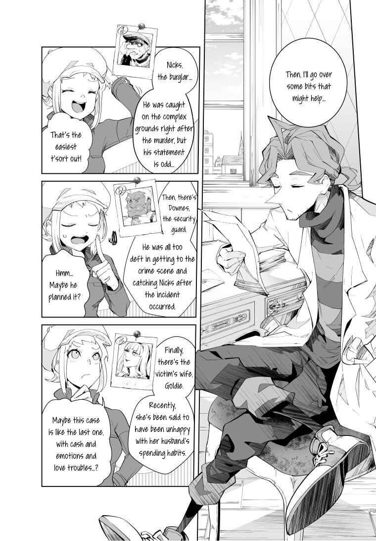 Page 7 Chapter 10 Layton Brothers Mystery Room: Perfect Crime Puzzle