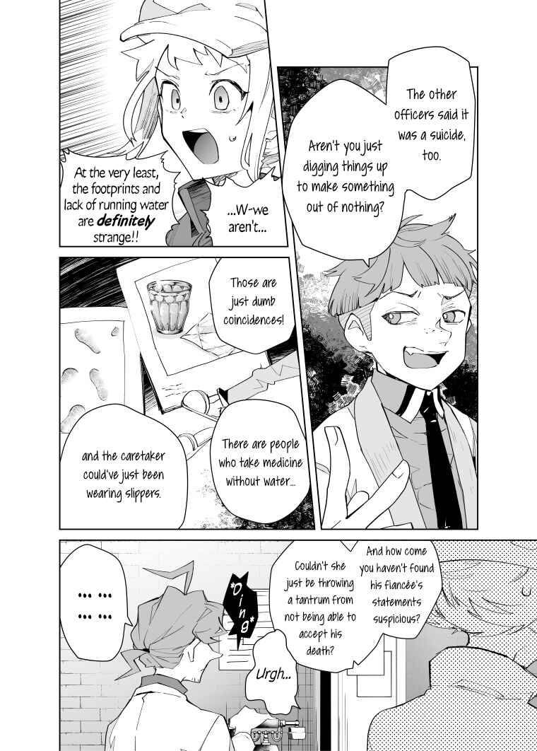 Page 7 Chapter 25 Layton Brothers Mystery Room: Perfect Crime Puzzle