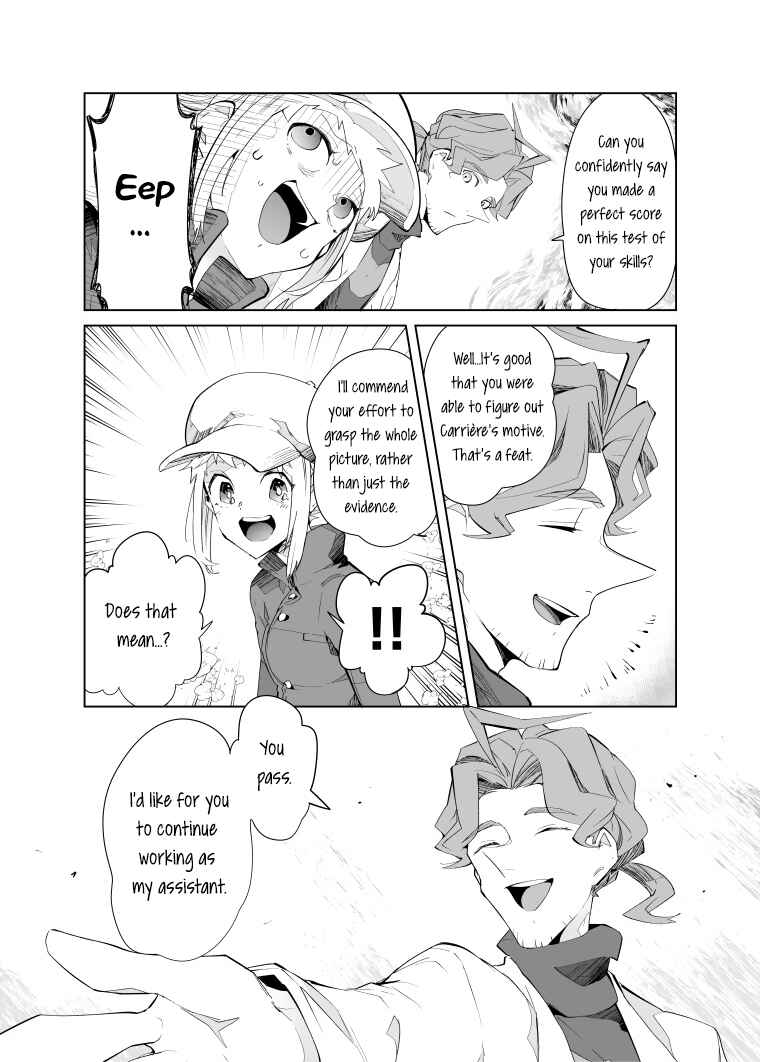 Page 6 Chapter 8 Layton Brothers Mystery Room: Perfect Crime Puzzle
