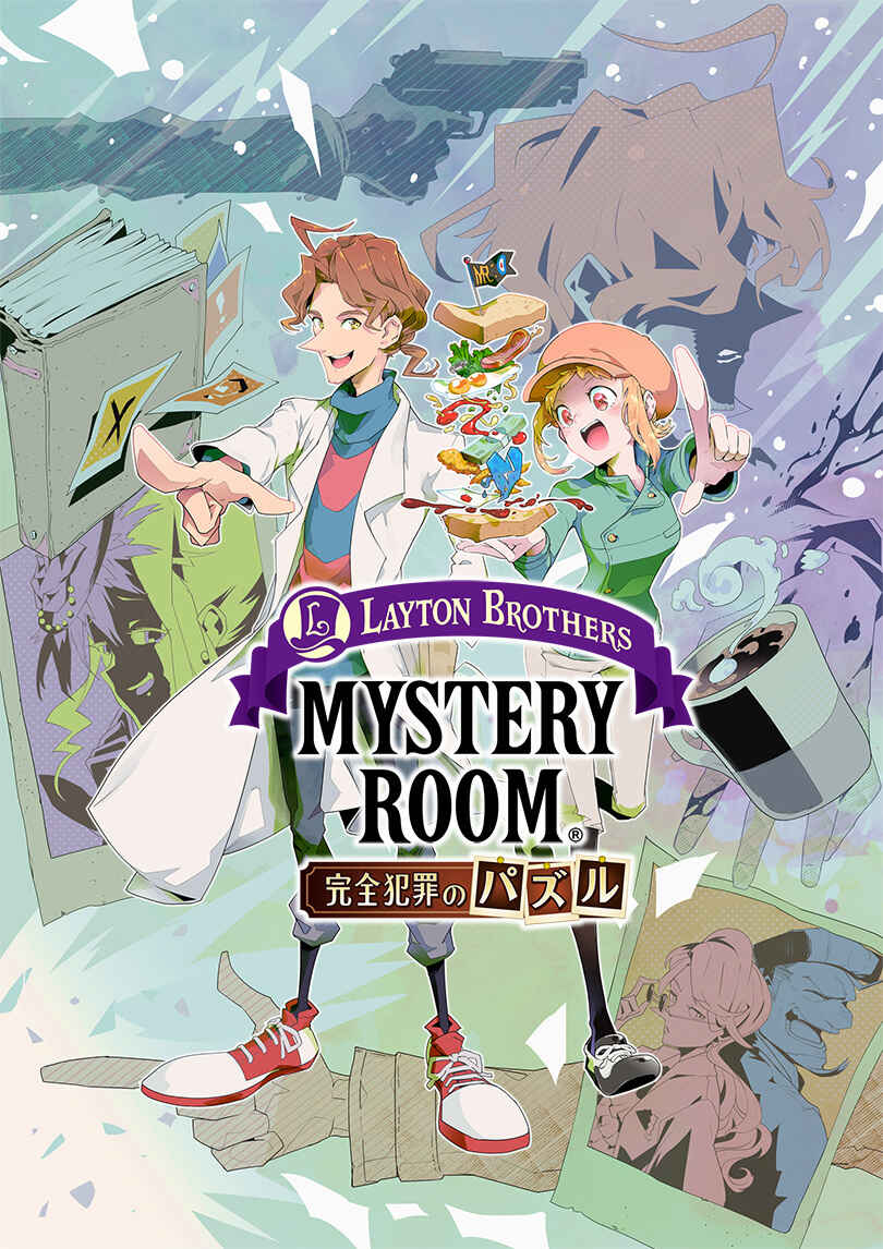 Page 1 Chapter 4 Layton Brothers Mystery Room: Perfect Crime Puzzle
