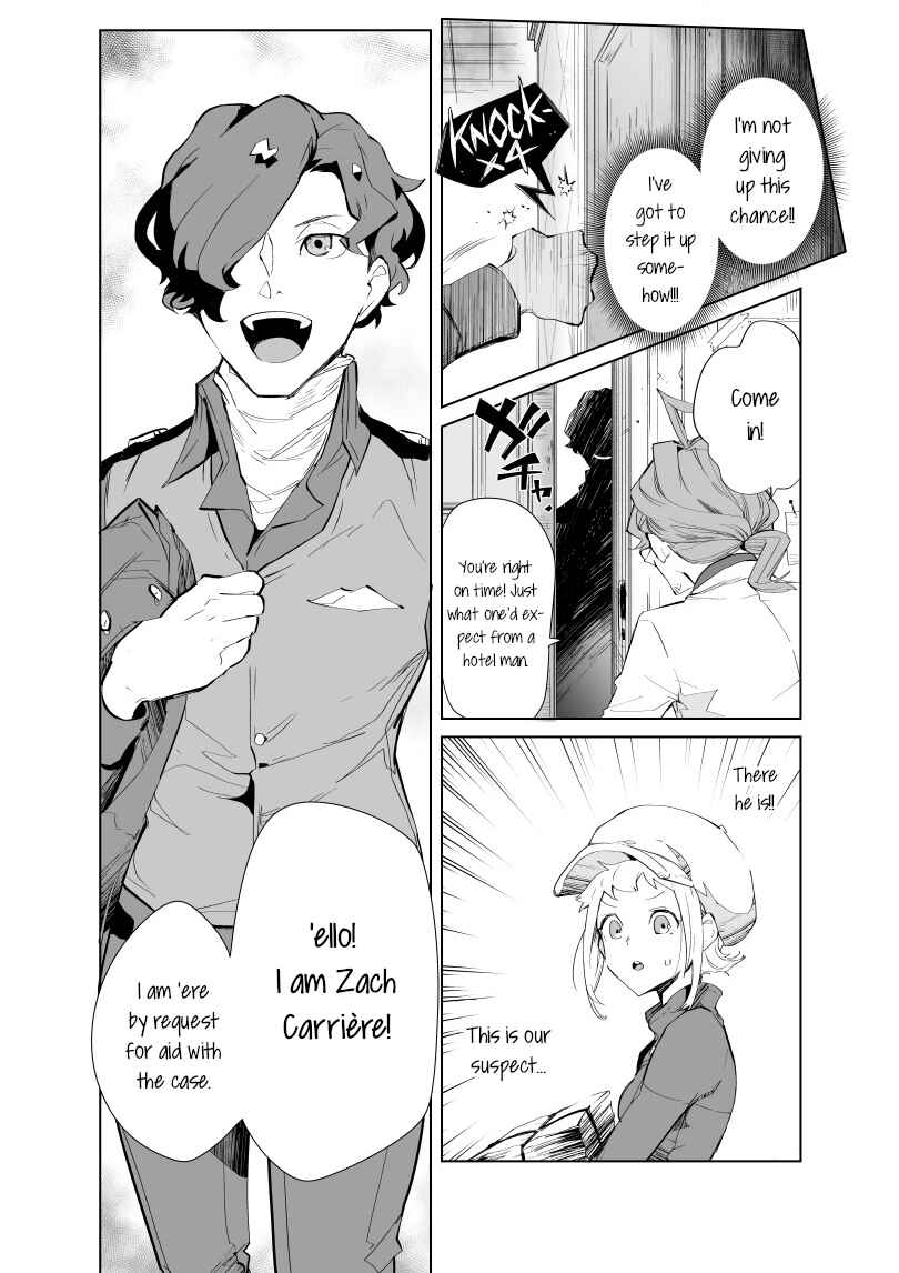 Page 5 Chapter 4 Layton Brothers Mystery Room: Perfect Crime Puzzle