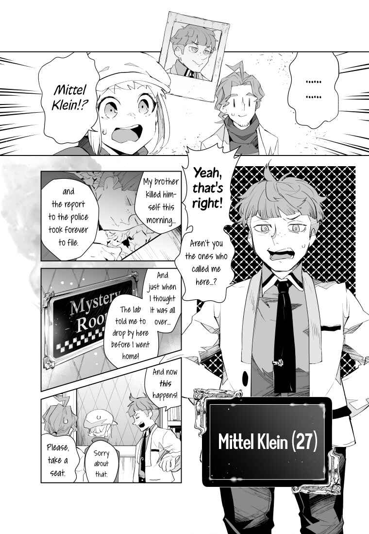 Page 3 Chapter 21 Layton Brothers Mystery Room: Perfect Crime Puzzle