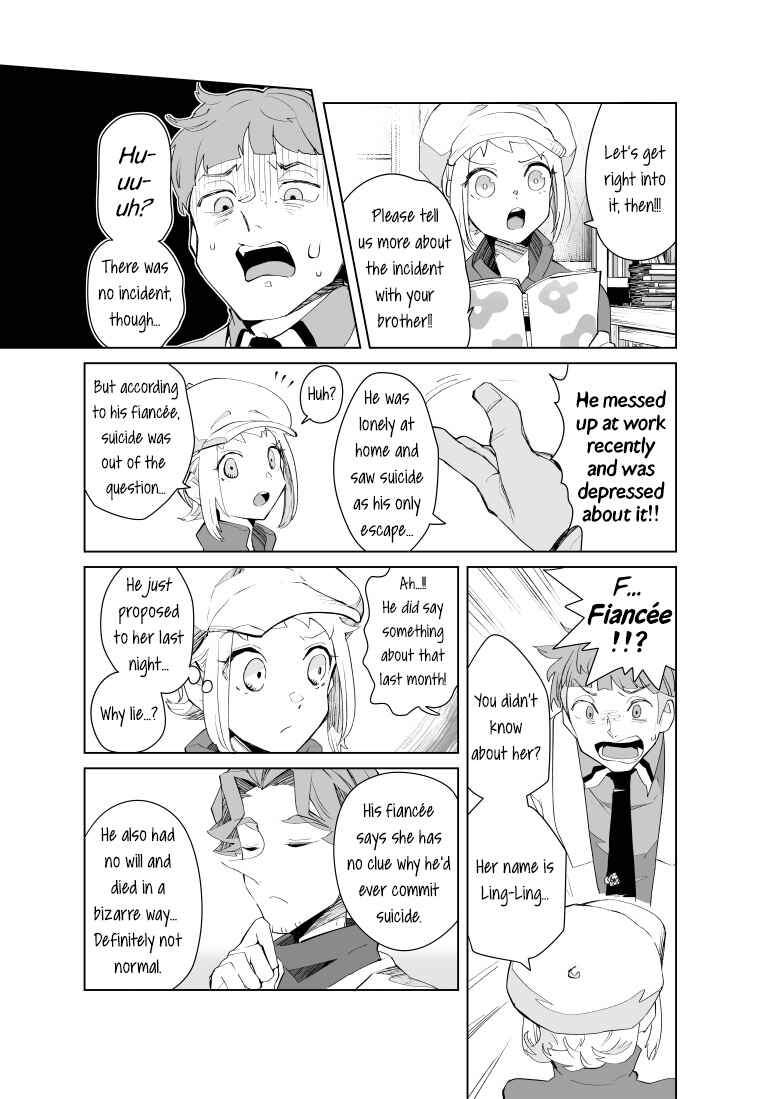 Page 4 Chapter 21 Layton Brothers Mystery Room: Perfect Crime Puzzle