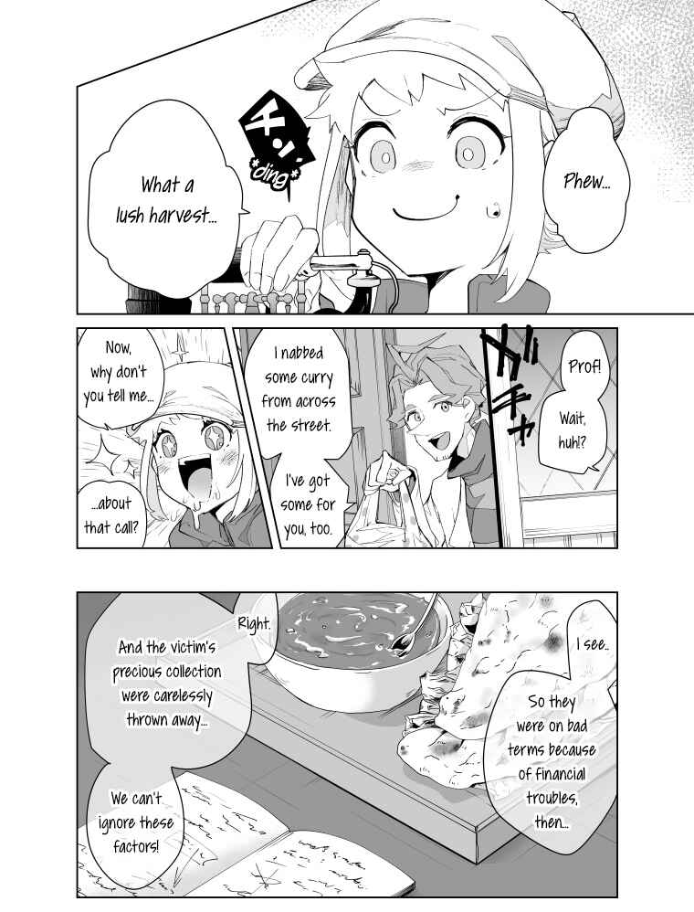 Page 7 Chapter 23 Layton Brothers Mystery Room: Perfect Crime Puzzle