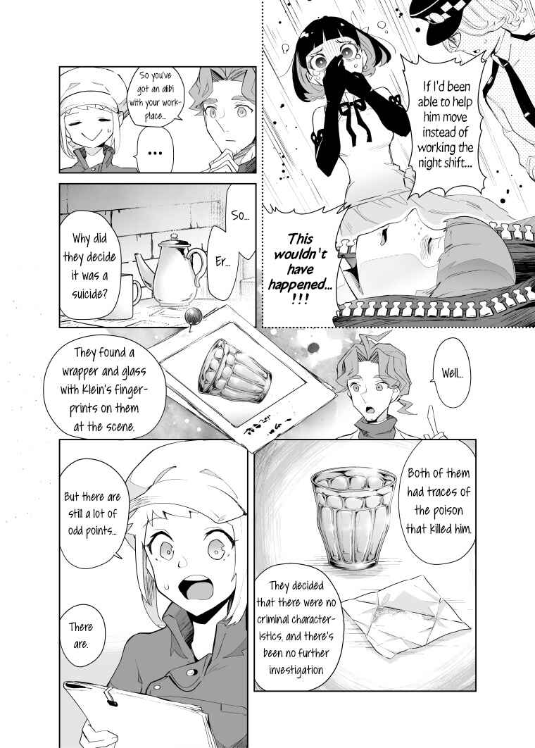 Page 7 Chapter 20 Layton Brothers Mystery Room: Perfect Crime Puzzle