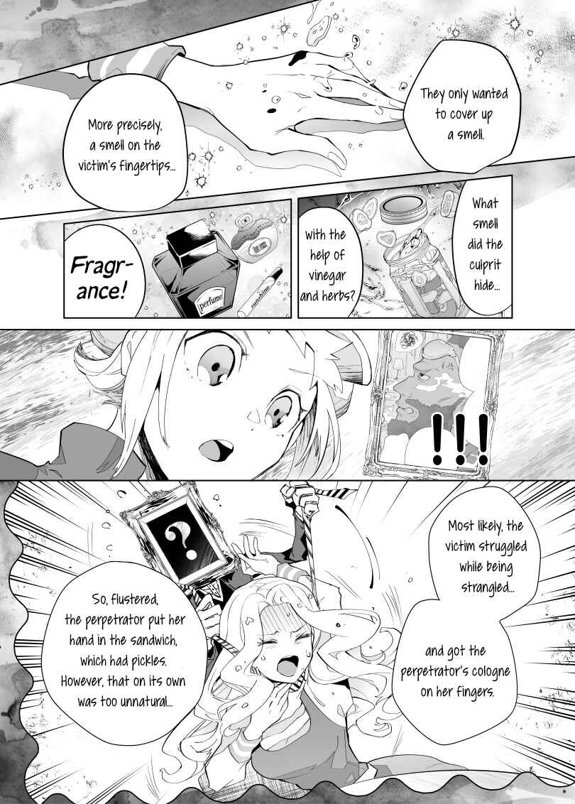 Page 7 Chapter 7 Layton Brothers Mystery Room: Perfect Crime Puzzle