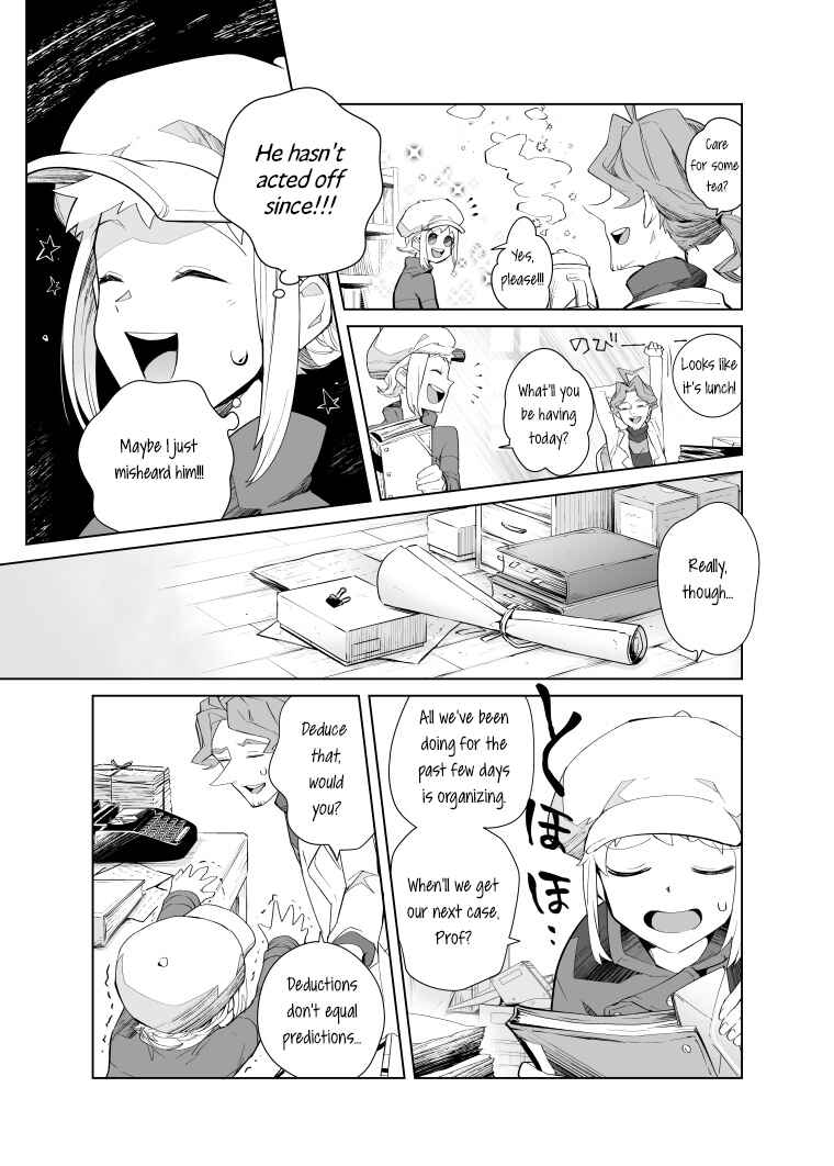 Page 4 Chapter 9 Layton Brothers Mystery Room: Perfect Crime Puzzle