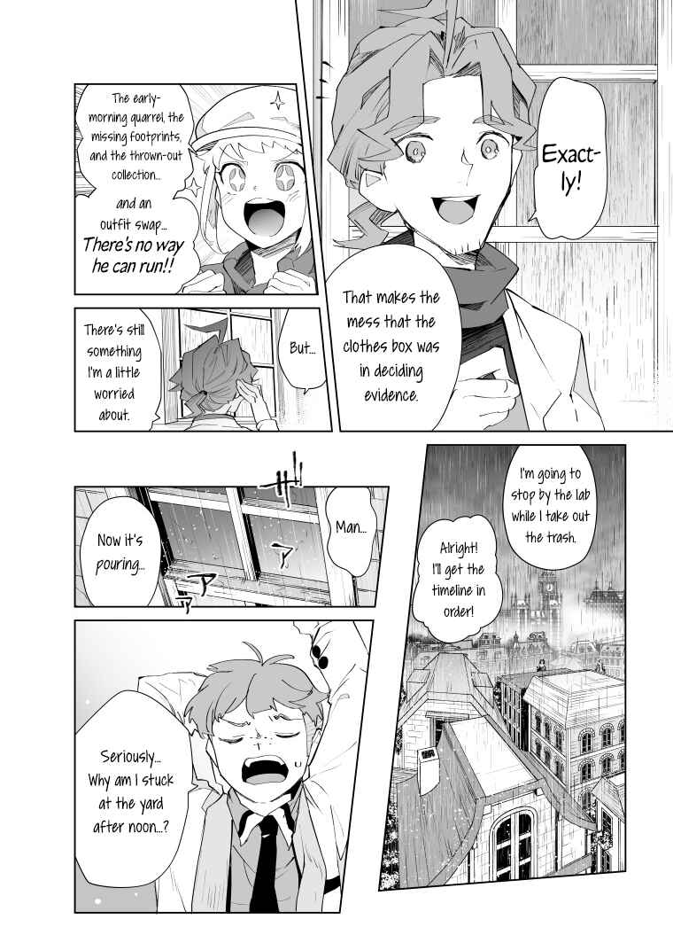Page 5 Chapter 24 Layton Brothers Mystery Room: Perfect Crime Puzzle