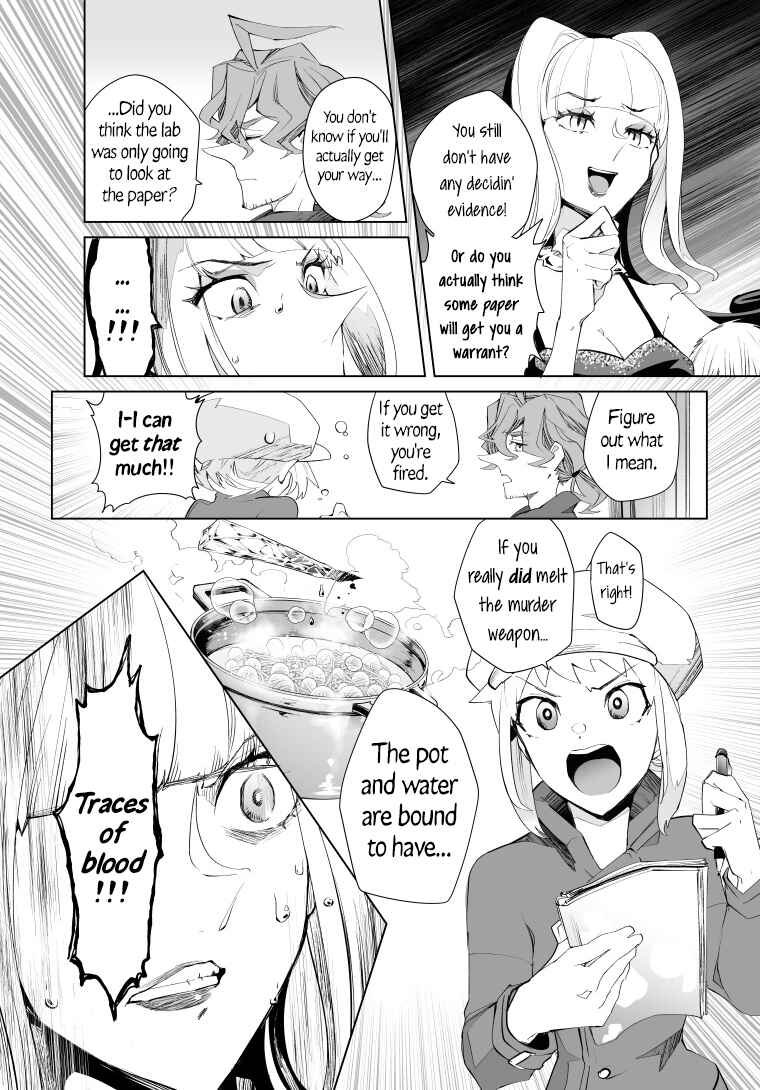 Page 11 Chapter 17 Layton Brothers Mystery Room: Perfect Crime Puzzle