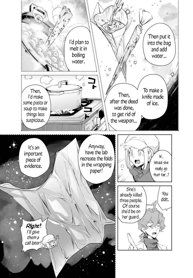 Page 9 Chapter 17 Layton Brothers Mystery Room: Perfect Crime Puzzle
