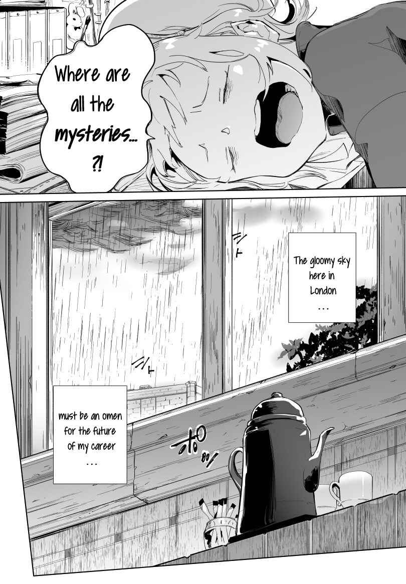 Page 5 Chapter 1 Layton Brothers Mystery Room: Perfect Crime Puzzle